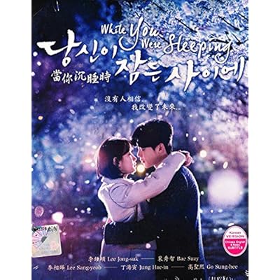 While You Were Sleeping English Sub, All Region DVD, Korean