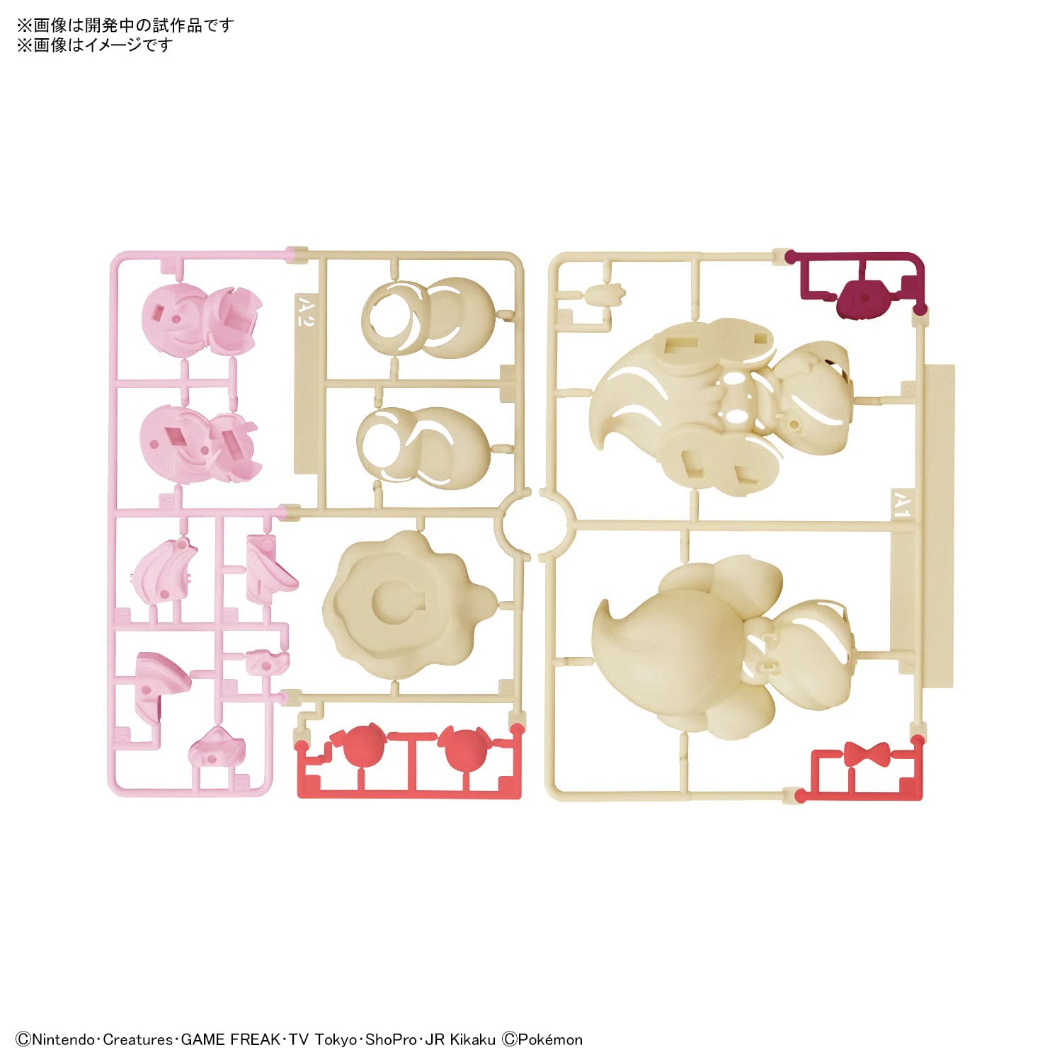BANDAI SPIRITS – Pokémon Plamo Collection Quick!! 24 – Pichu – Modèle Plastique à Code Couleur – 9,4 Cm – Sans Outils