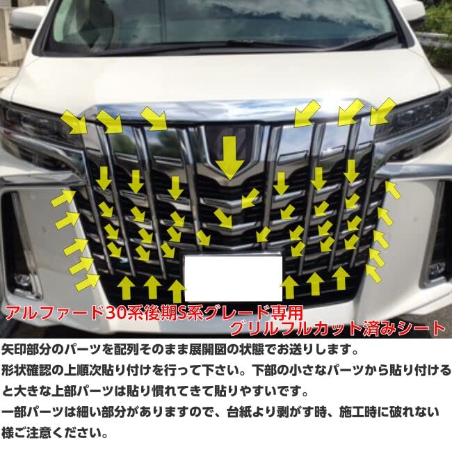 アルファード30後期 純正グリル AGH30 アルファード後期グリル