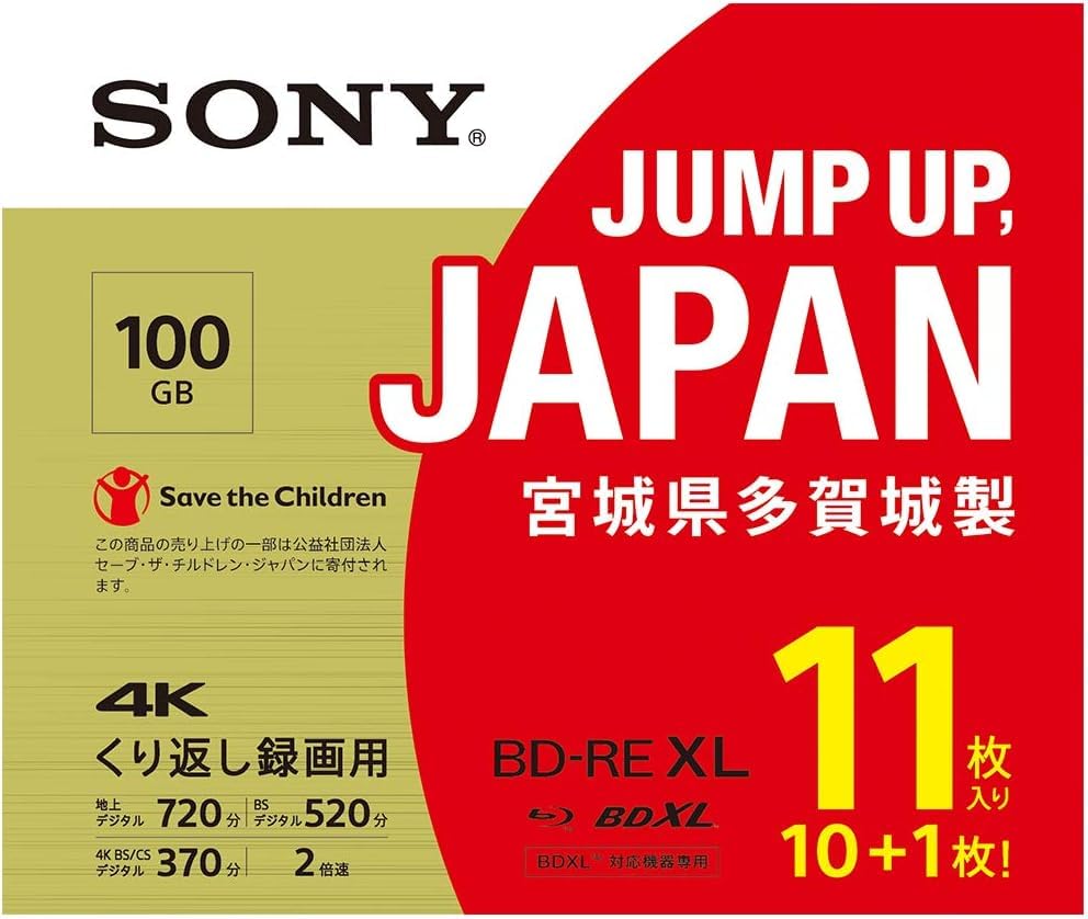 Amazon.co.jp: SONY 日本製 ブルーレイディスク BD-RE XL 100GB (1枚