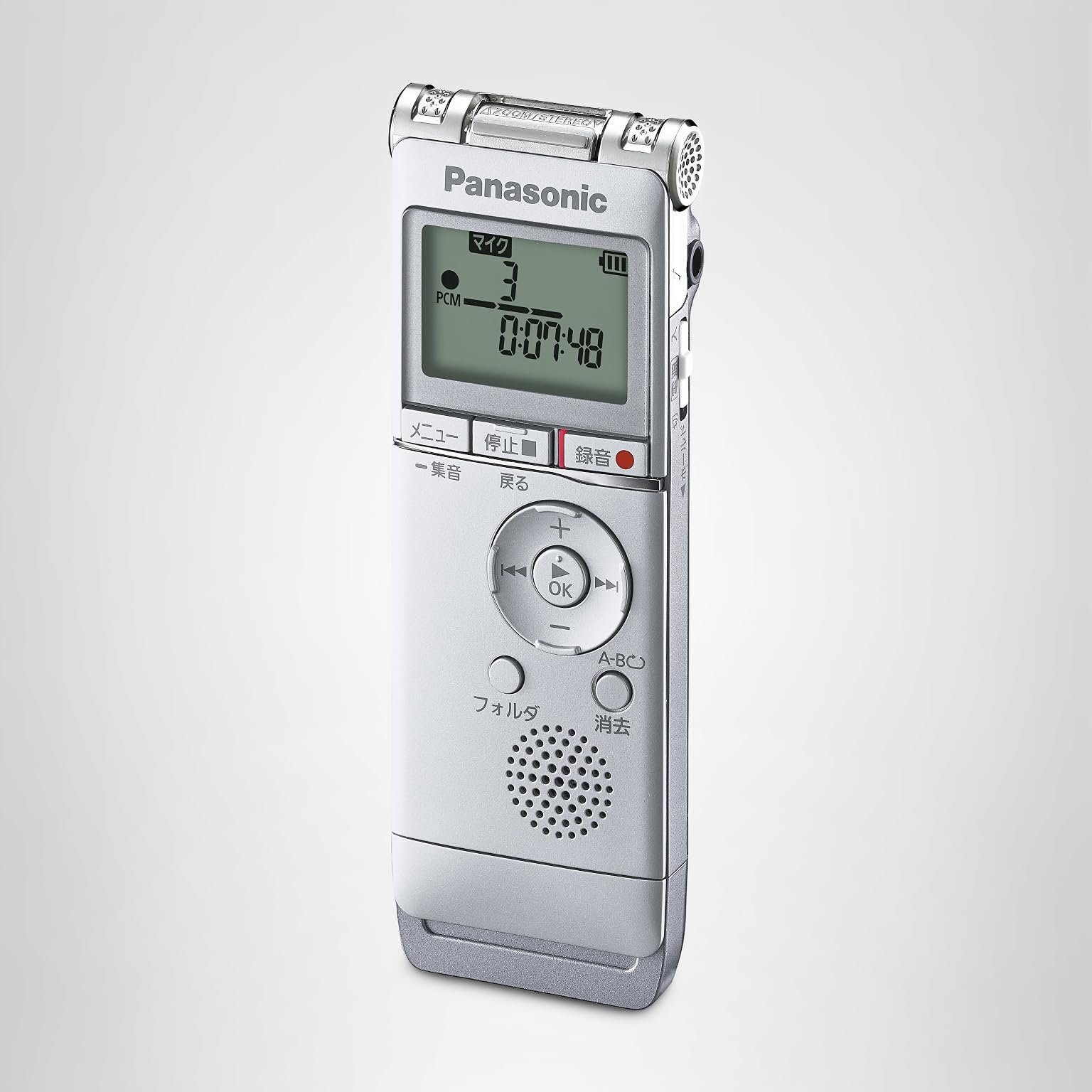 Amazon.co.jp: パナソニック ICレコーダー 2GB シルバー RR-XS355-S