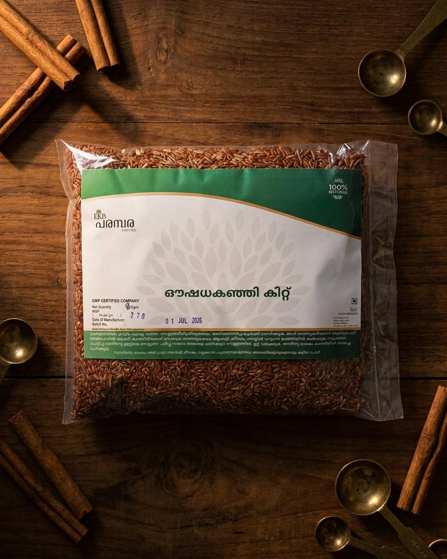 Oushadha Kanji Kit | Traditional Kerala Karkidaka Kanji | EKB Parambara | Njavara Rice & Ayurvedic Herbs | Monsoon Wellness Kit | Easy to Prepare | 7-Day Herbal Porridge Mix | 800g-picture-19
