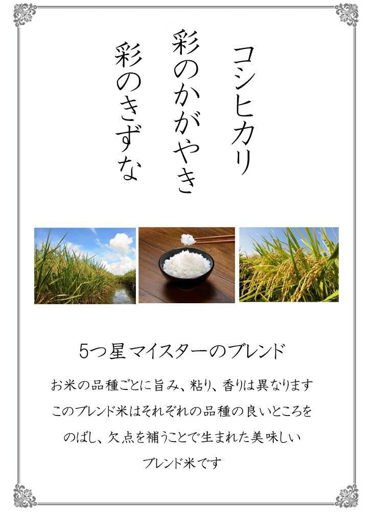 Amazon.co.jp: 川越でとれたお米 10kg ／ 白米 こしひかり 彩のきずな