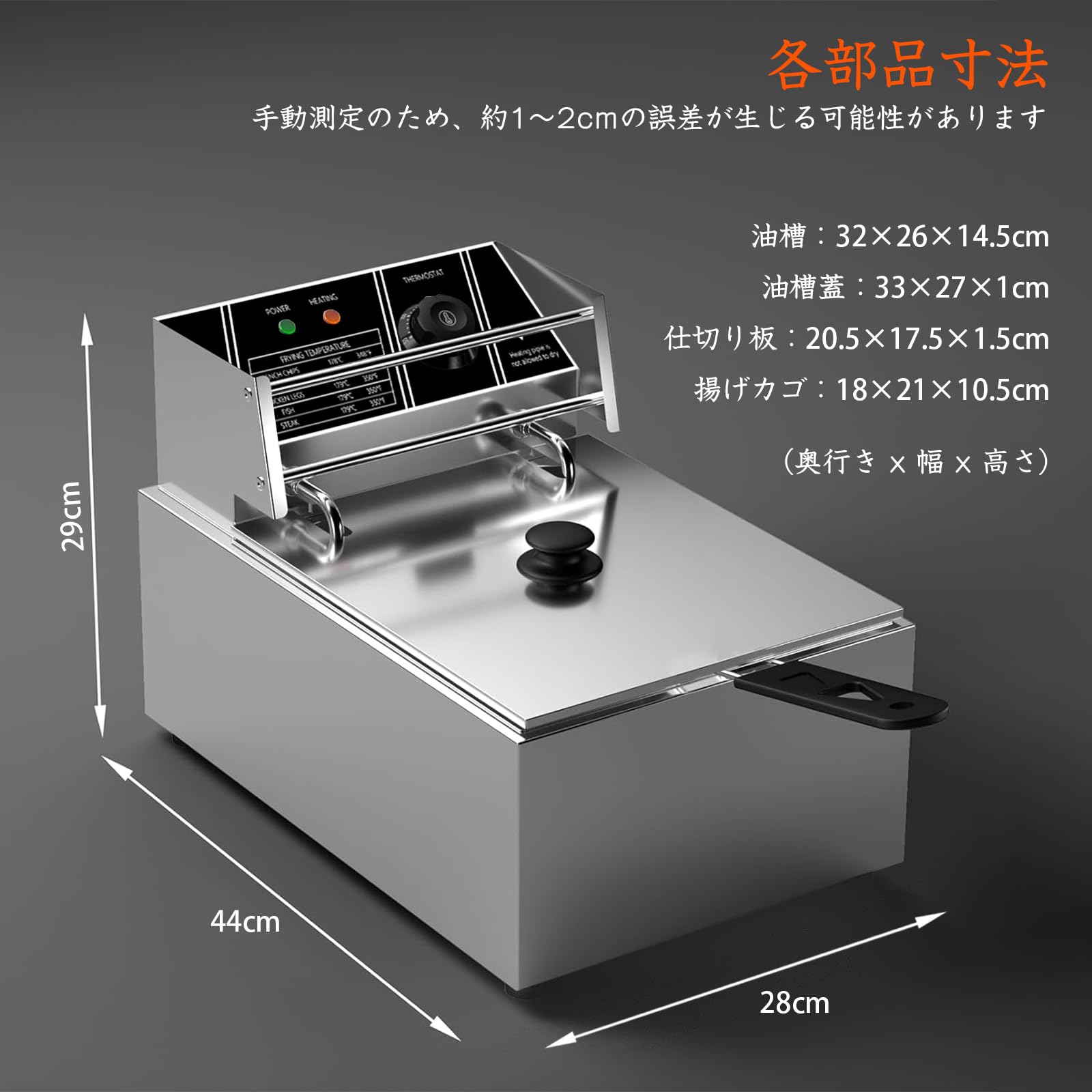 Amazon.co.jp: SEASAND 電気フライヤー 6L 業務用 家庭用 卓上