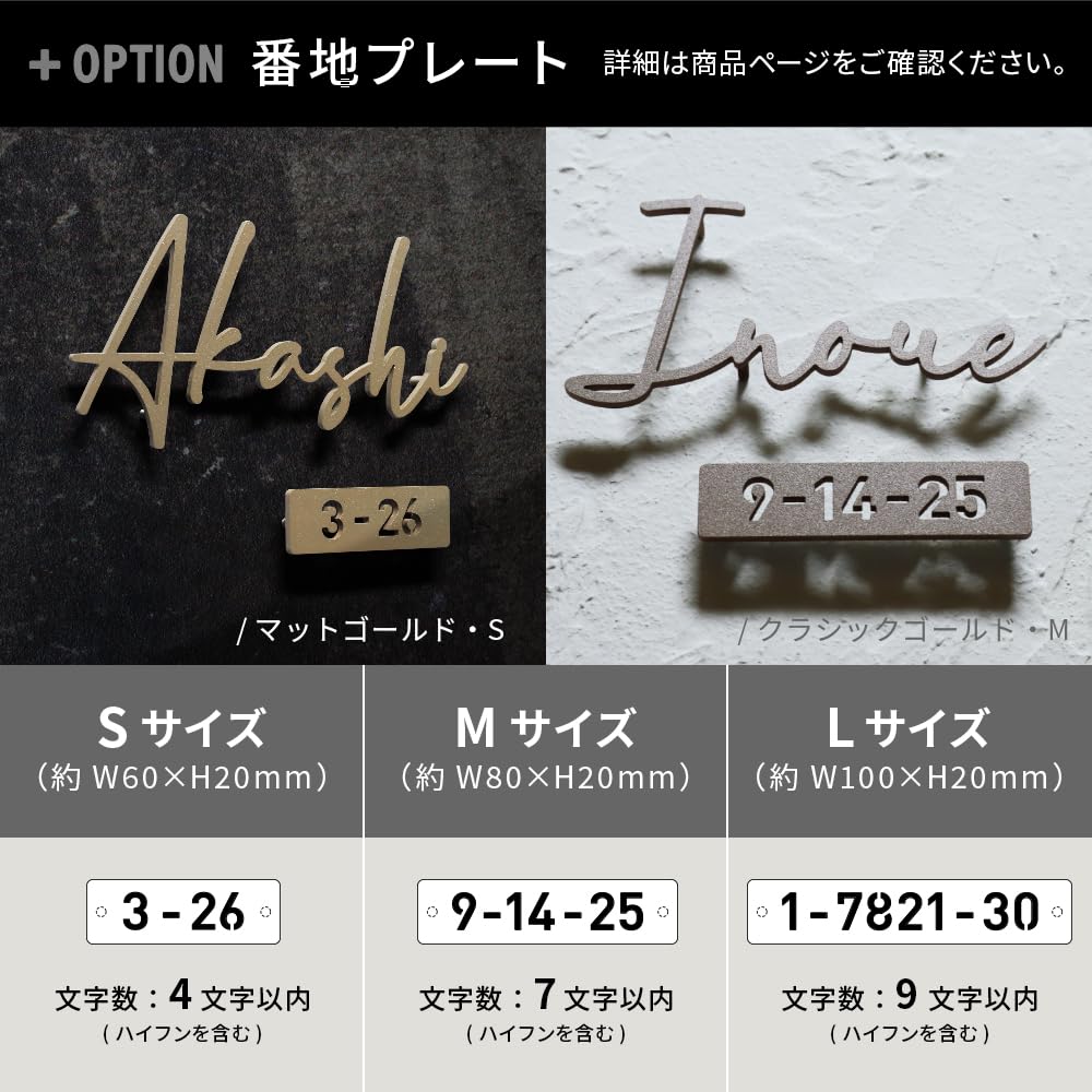 Amazon.co.jp: 表札AKIグラスショップ 表札 ステンレス 日本製 真鍮風