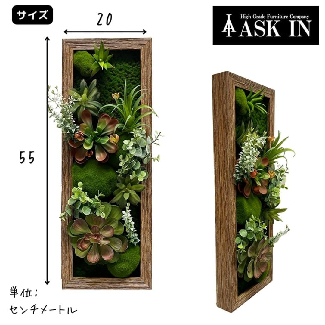 Amazon｜ウォールグリーン フェイクグリーン 造花 おしゃれ 20x55cm