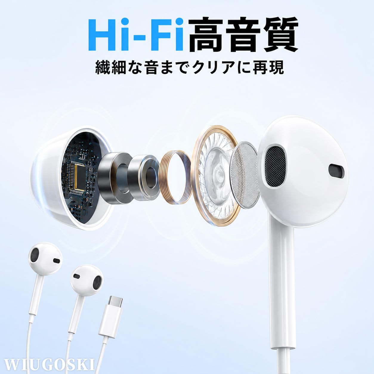 ホワイト 有線イヤホン USB-C ボリュームコントロール Amazon.co.jp: タイプc イヤホン TYPE-Cイヤホン 有線USB-Cイヤホン