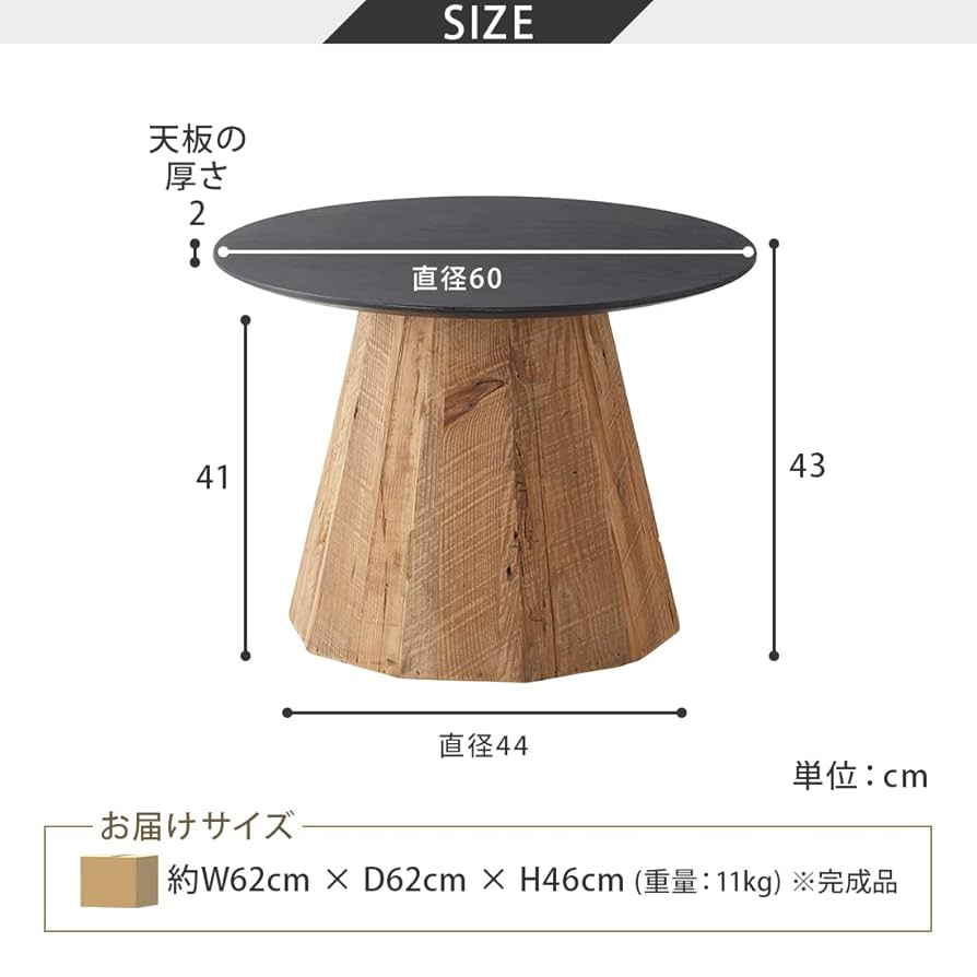 Amazon.co.jp: センターテーブル 丸 60cm ラウンドテーブル ロー