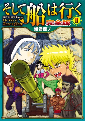 草彅剛STAYBRAVEBOOK Amazon.com: 雑君（雑君保プ）: books, biography, latest update