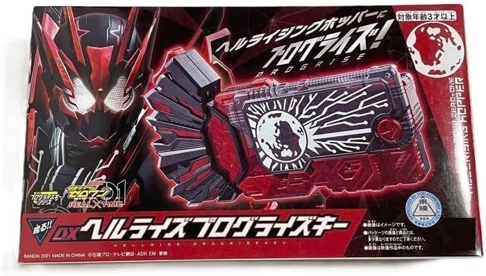 Zero-One Super Best DX Hellrise Progrisekey for Zeroone Driver Japanese