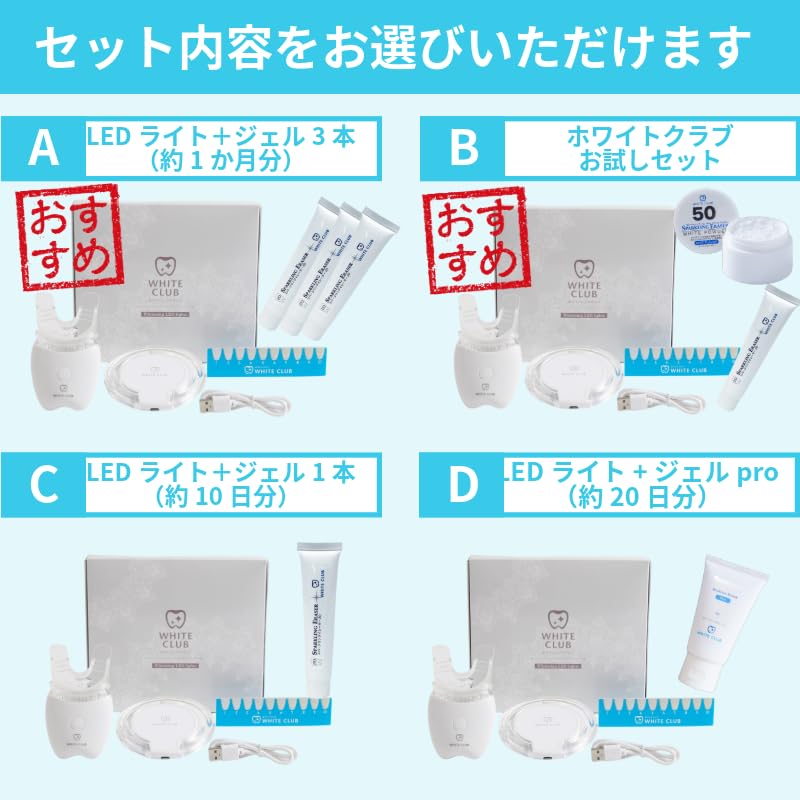 Amazon | 【日本製 一般医療機器】 ホワイトニング 機械 LED ライト