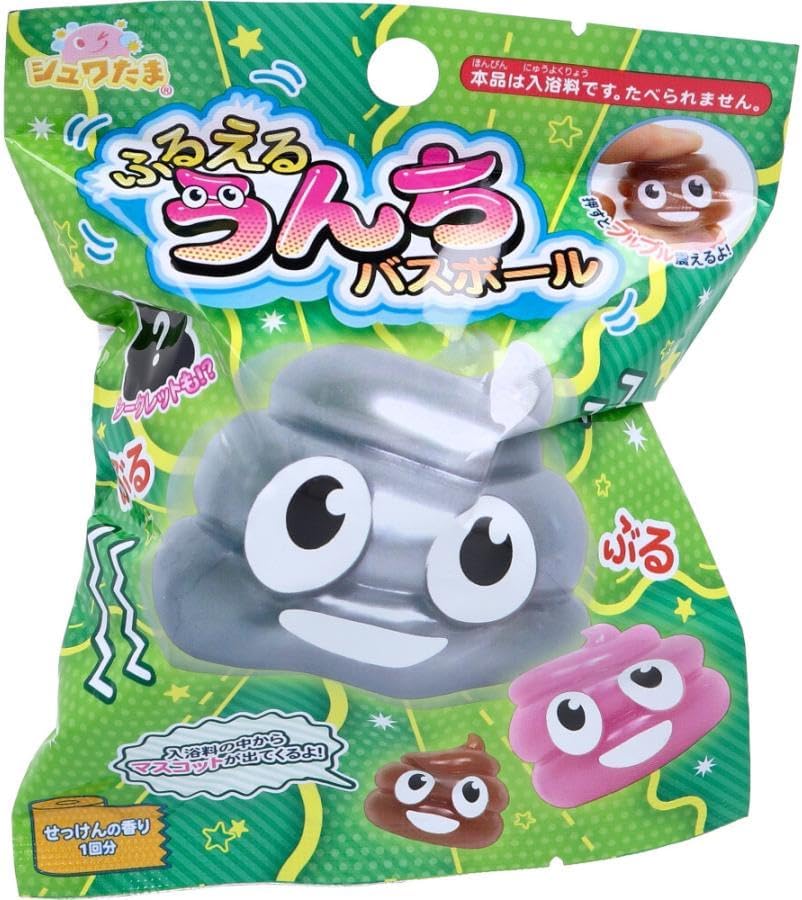 Santan 601-6402 Poop Bath Ball, Bath Bomb, Bath Solution, Funny Miscellaneous Goods, Poop Goods, Joke Goods, Novelty Goods, Surprise, Toy, Kids, Bath Goods, Bath Goods, Present, Cute, Healing Goods