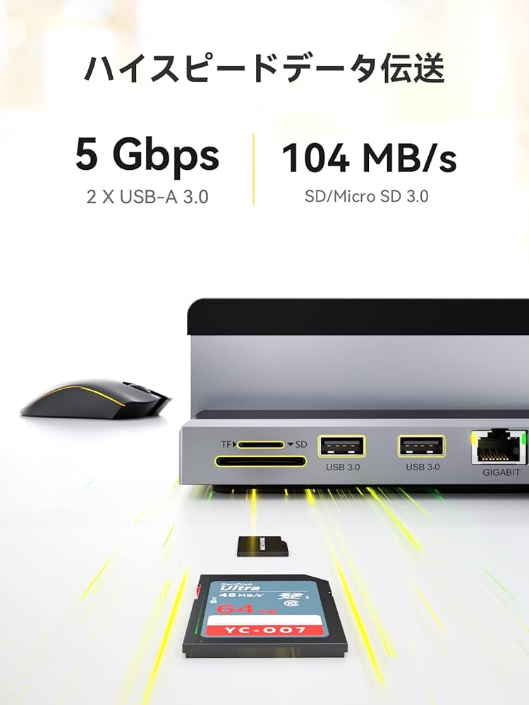 Amazon.co.jp: 8-in-1 PCスタンド ドッキングステーション 縦