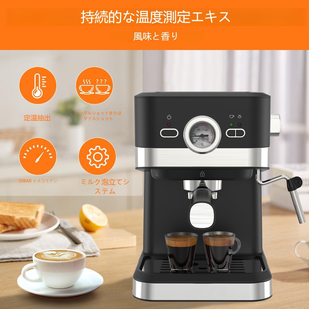 全自動コーヒーメーカー siroca SC-A351 【公式通販】