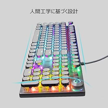ゲーミングキーボード Amazon | OUSEITECH F2088 タイプライターキーボード ゲーミング