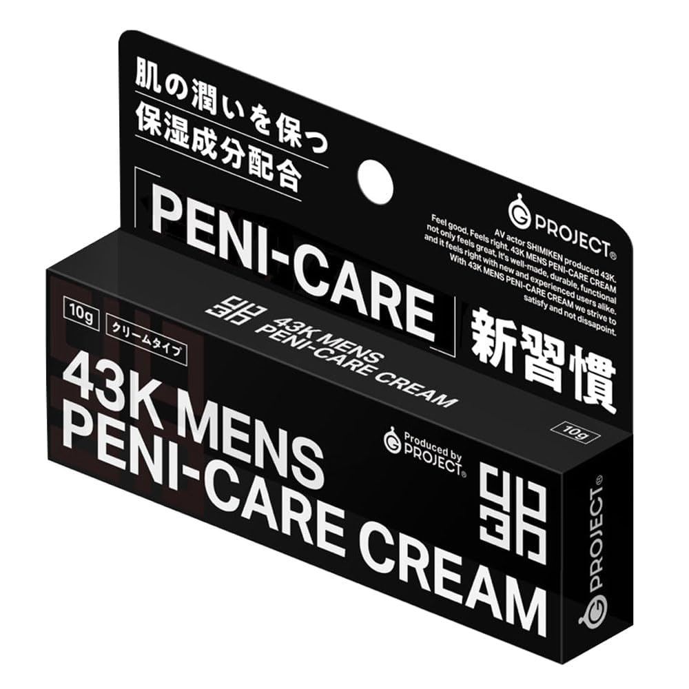 Amazon | 男性の為の保湿クリーム ～メンズ ペ二ケア（43K）10mL～ 肌