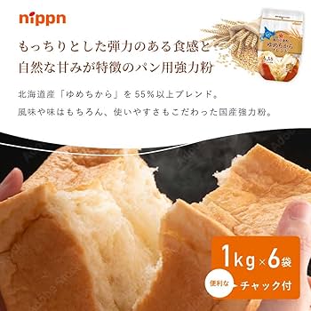 小麦ちゃん確認用 楽天市場】Nippn ニップン 強力小麦粉 ゆめちからブレンド 1kg