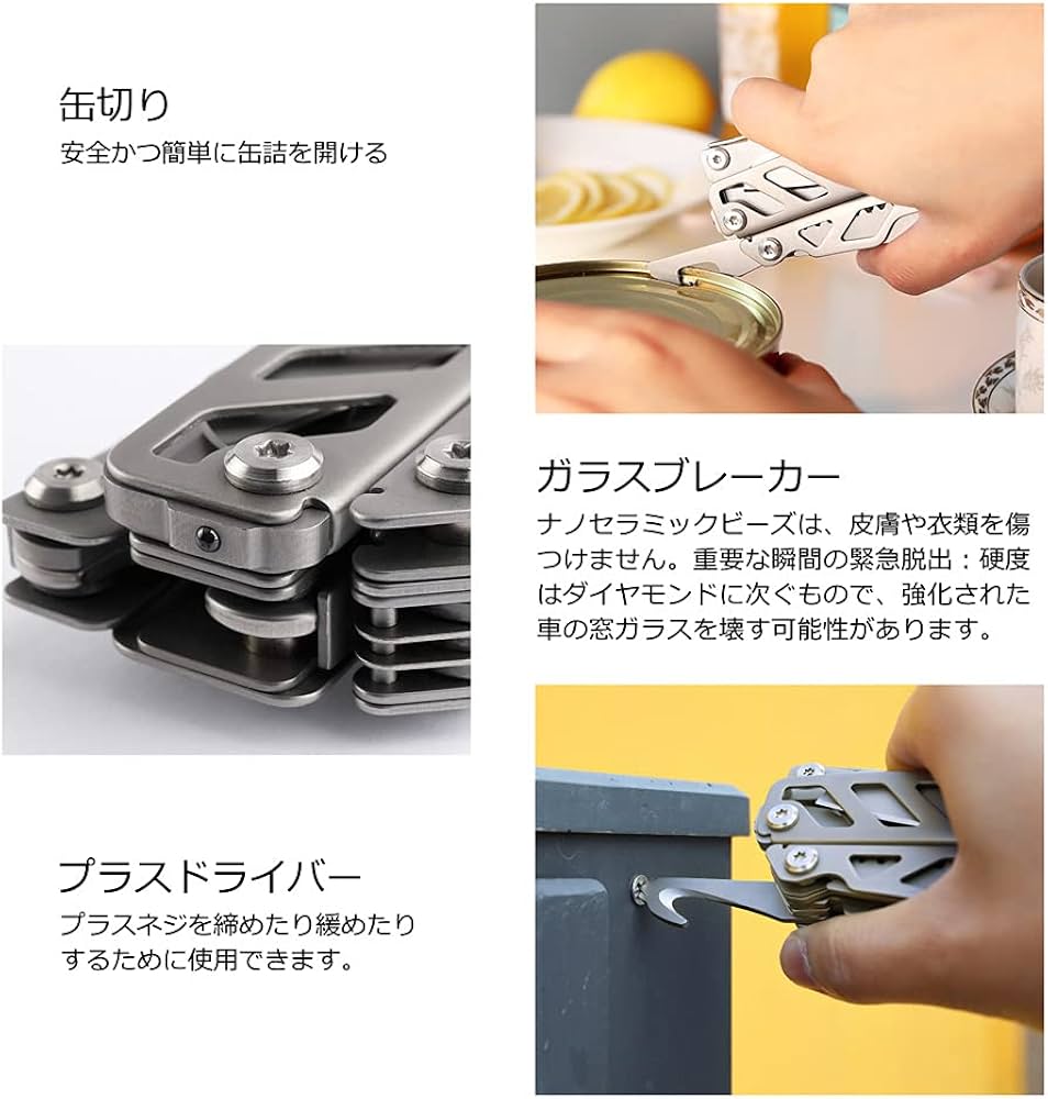 Amazon.co.jp: NEXTORCH 16-in-1 EDC多機能ツール マルトツール