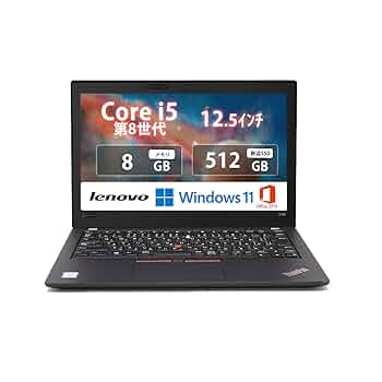 Amazon.co.jp: LEN OVO レノボノートPC ThinkPad X280/12.5型