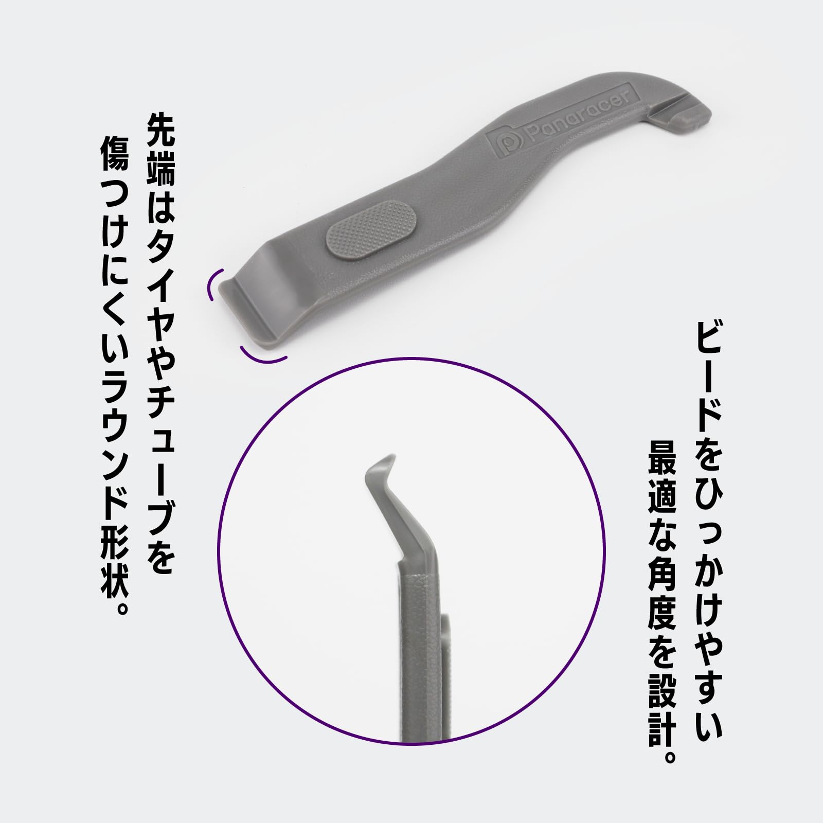 Amazon | パナレーサー(Panaracer) 用品 パンク修理キット タイヤ