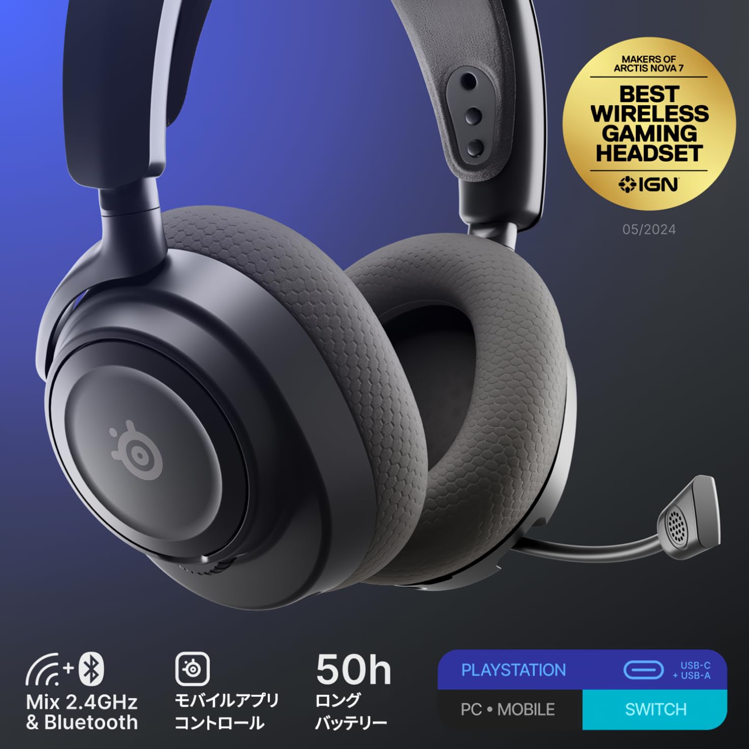Amazon.co.jp: SteelSeries ワイヤレス ゲーミングヘッドセット
