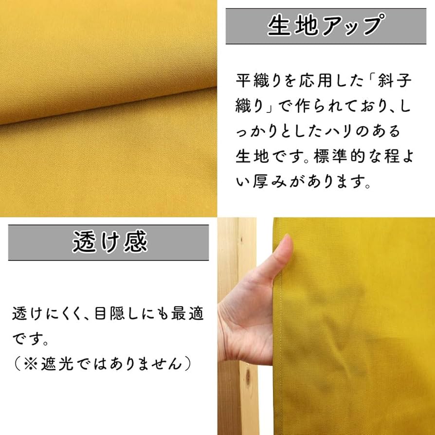 もも　のれん4枚 楽天市場】のれん 4連 セーヌ 85×170cm 暖簾 4連 ロング丈 無地