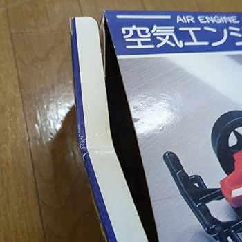 空気エンジン　スーパーA 昭和レトロ トミー 空気エンジン スーパーバイク 旧トミー