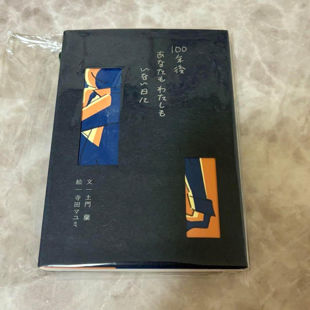 COACH GUANG YU レキシー コラボ ボディバッグ ショルダーバッグ 公式