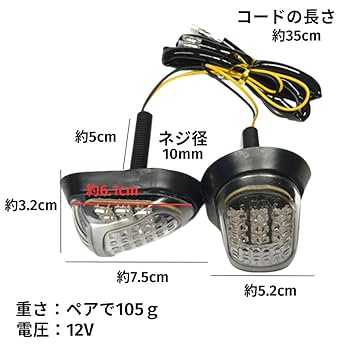 Amazon.co.jp: D.Stomo LED Smoke Turn Signal, Built-In