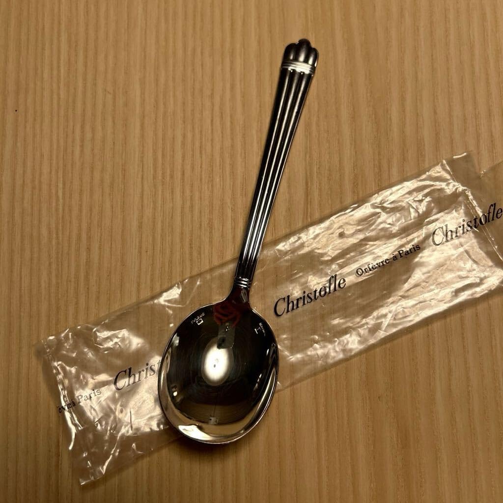 クリストフル　アリア　コンソメスプーン　スープスプーン　2本組 クリストフル アリア コンソメスプーン スープスプーン 2本組