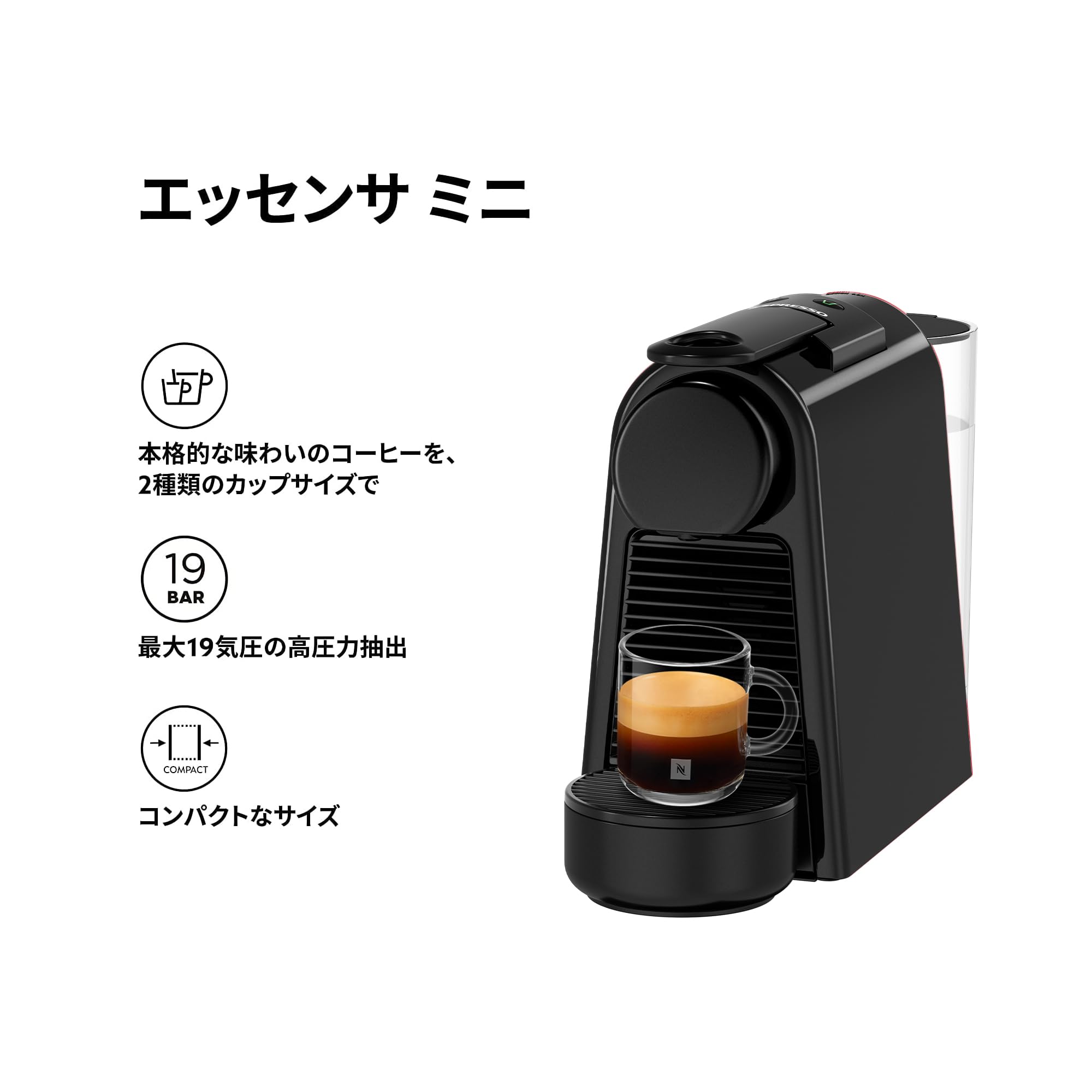 Nespresso D30-BK-W 615ovsAoL0L._AC_UF350, コーヒーメーカー コーヒーメーカー・エスプレッソマシン