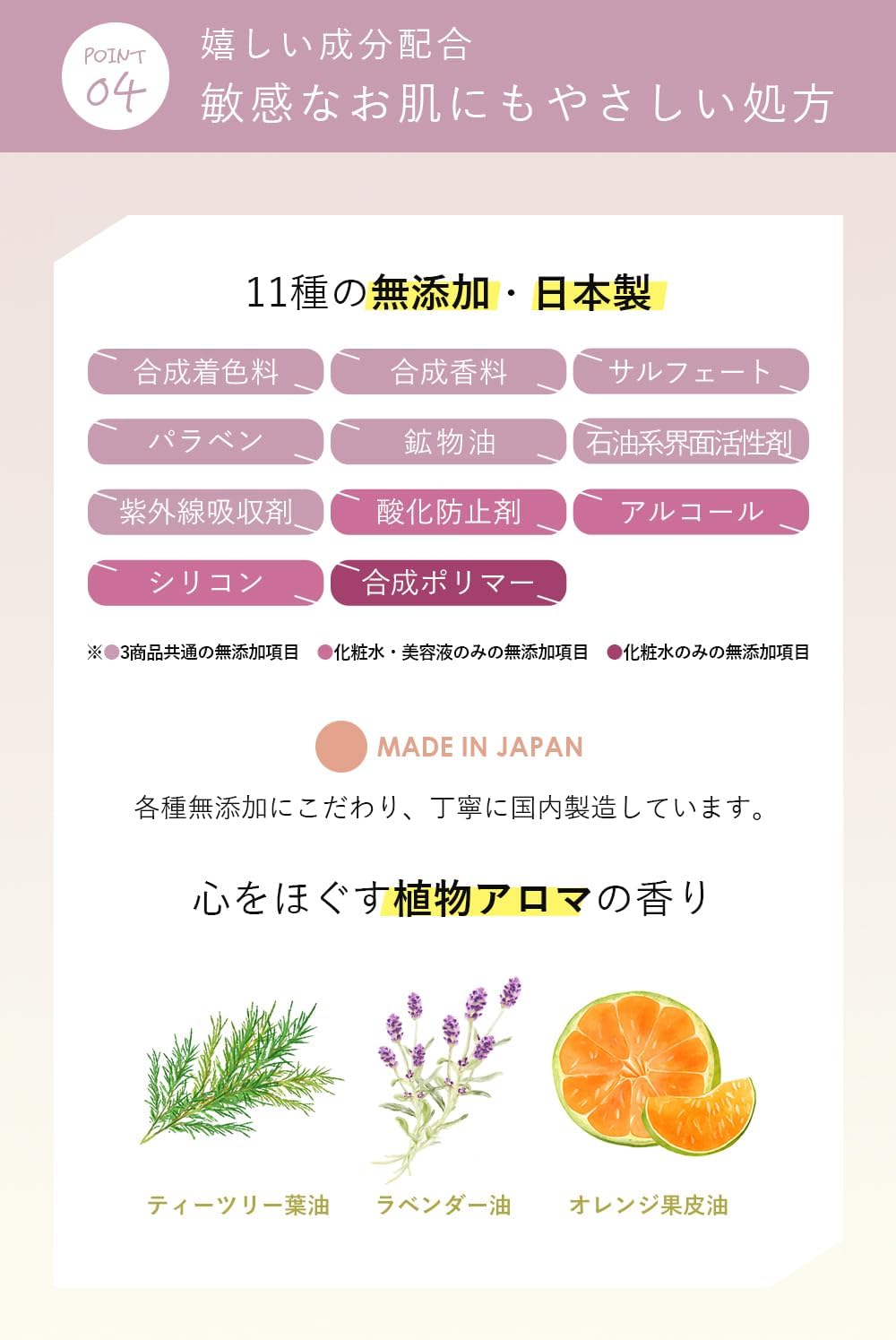 オルナ オーガニック 化粧水 乳液 美容液 200/150/47ml 3点 セット スキンケアセット(しっとり)高 保湿 CICA