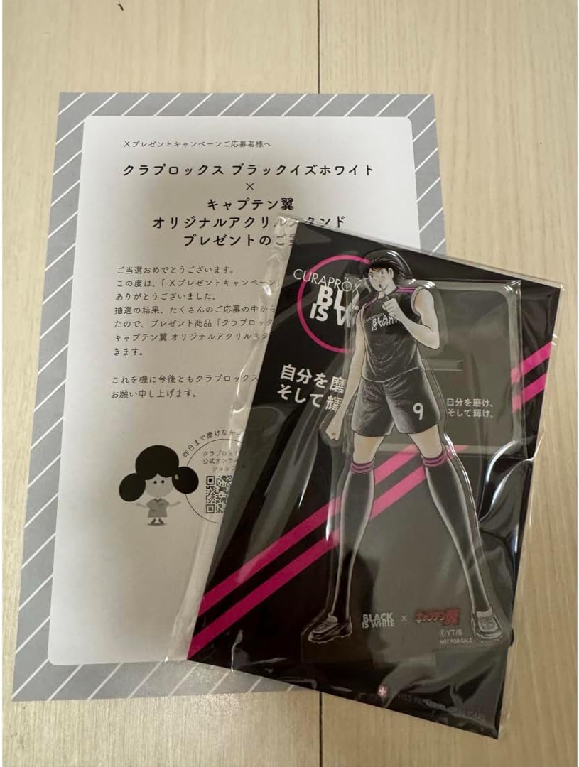 ★激レア★未開封★ キャプテン翼 ✕ プリンセスカフェ クリアファイル 12枚 キャプテン翼シーズン2 ジュニアユース編_トレーディング場面写