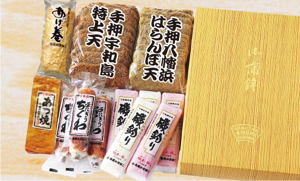 四国松山・市駅前　木村蒲鉾店 本場じゃこ天セット（贈答用化粧箱入り）