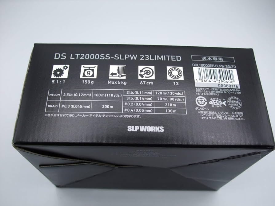 Amazon.co.jp: 超 品 黒い特務機3号機 ディスプラウト SLP