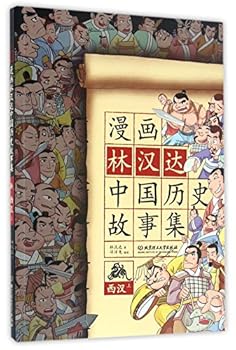 Paperback ????????????(???) [Chinese] Book