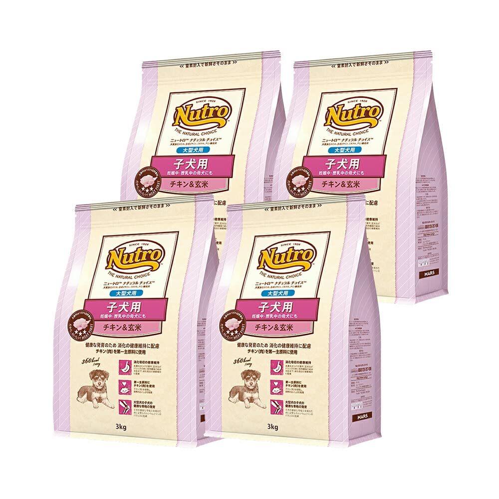 Amazon.co.jp: 【ニュートロ】ナチュラルチョイス犬大型犬用【子犬用