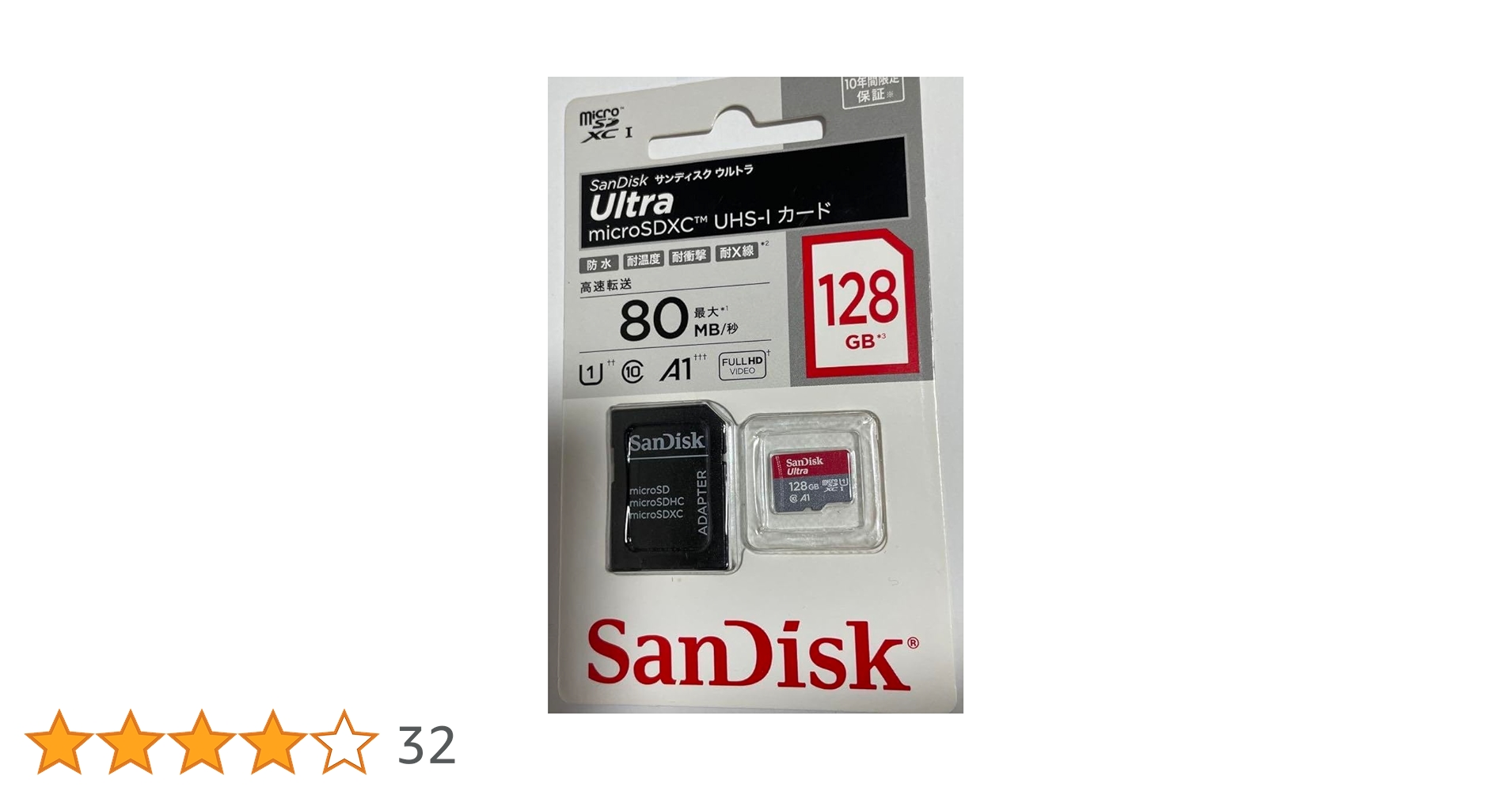 Amazon | SANDISK SDSQUAC-128G-JN3MA [128GB] | SanDisk