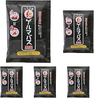 リラク泉 ゲルマバス 黒湯 汗だし 発汗 スッキリ 有機ゲルマ 死海の泥 エステ バスソルト 入浴剤 40g (× 5)