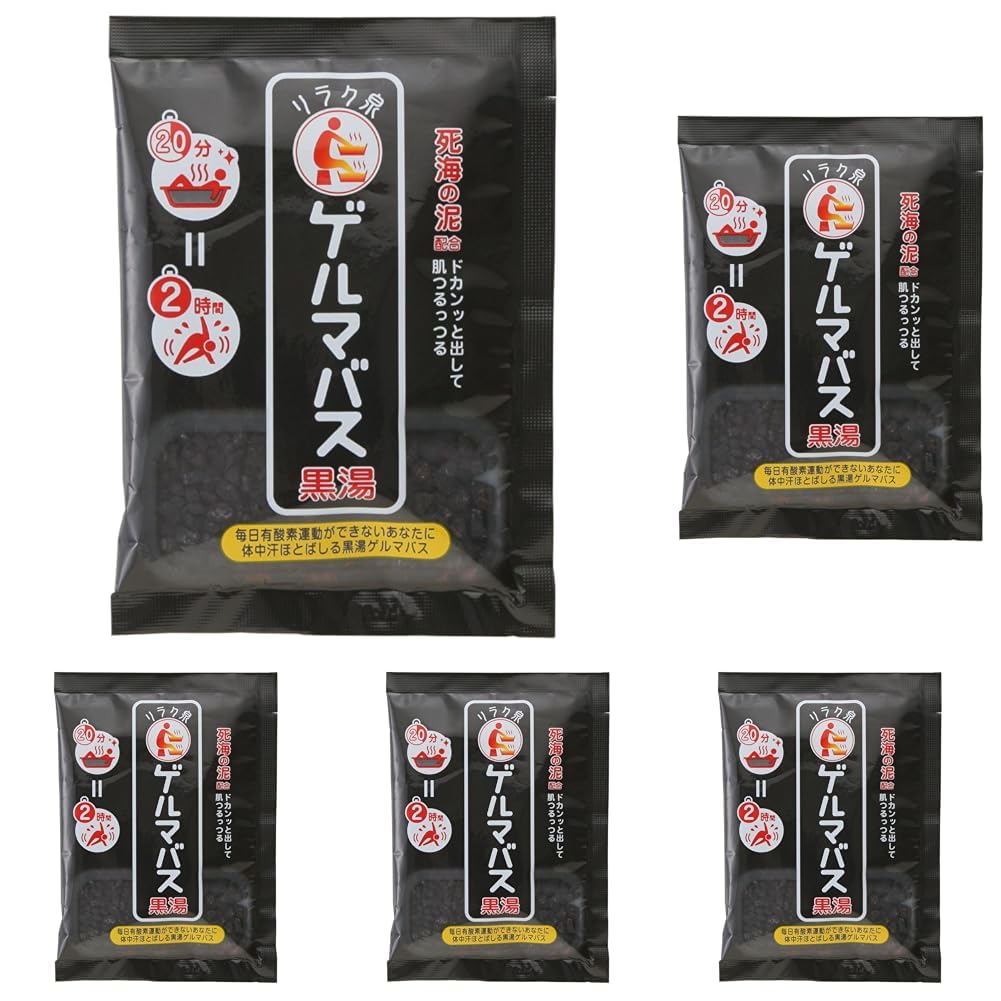Amazon | リラク泉 ゲルマバス 黒湯 汗だし 発汗 スッキリ 有機ゲルマ