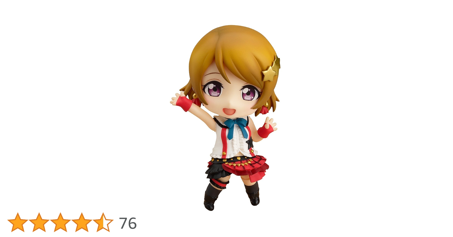 Amazon.co.jp: ねんどろいど ラブライブ! 小泉花陽 ノンスケール