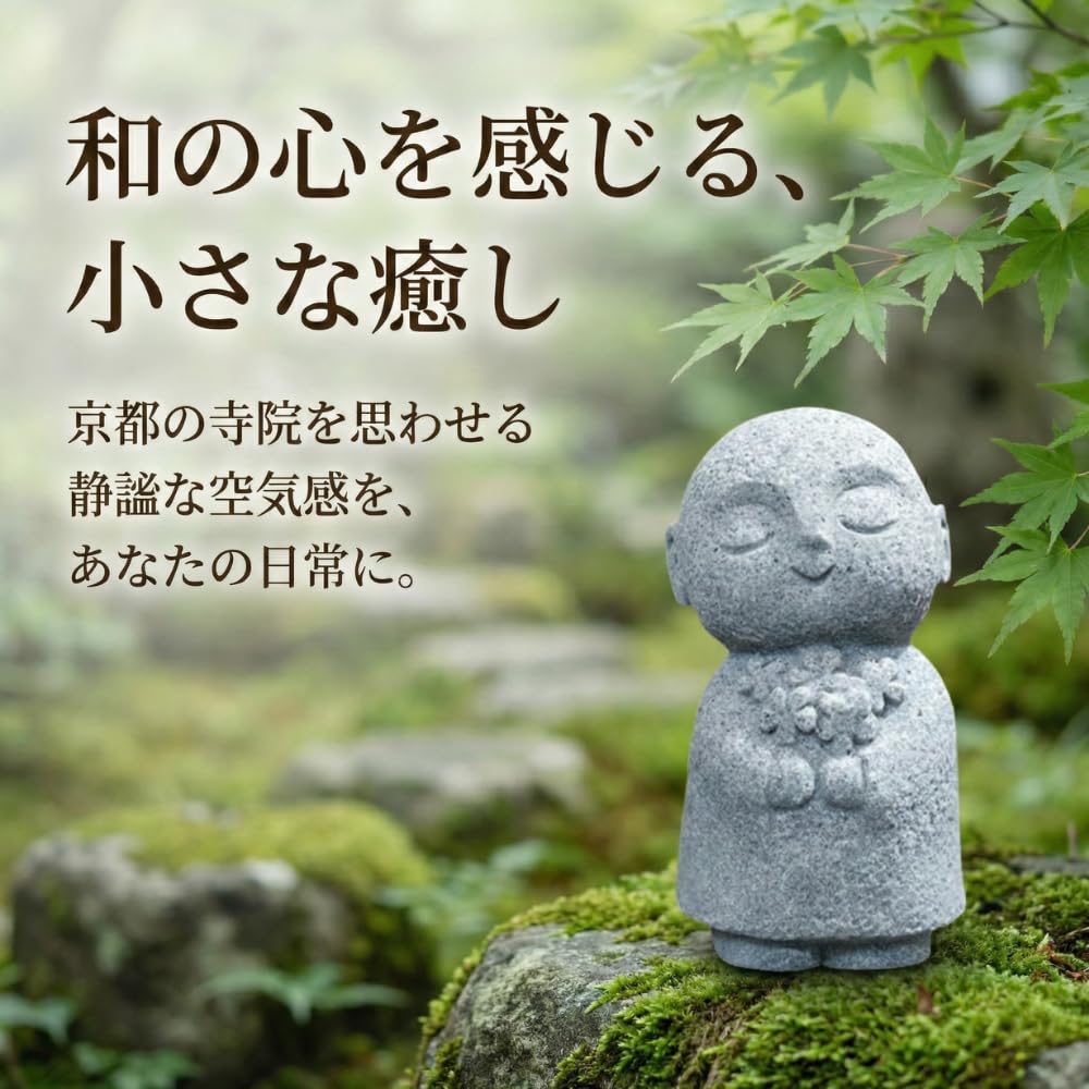 Amazon.co.jp: ideamall お地蔵さん 置物 石像 お地蔵様 おじぞうさま