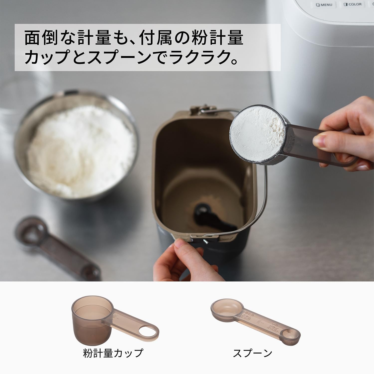 パナソニック ホームベーカリー SD-CB1-W 約0.6斤 20メニュー Amazon | パナソニック ホームベーカリー パン焼き器 約0.6斤 20