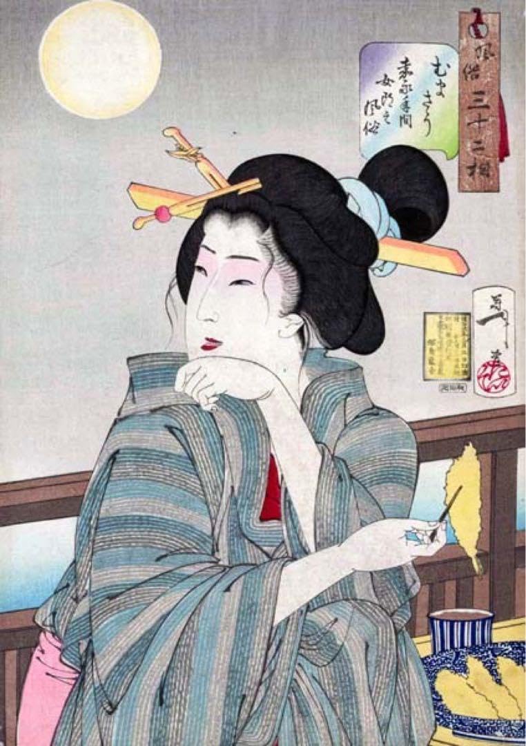 浮世絵 女性の姿 3枚セット 新撰東錦絵 おさめ遊女を学ぶ図 二枚続 | 山星書店 浮世絵