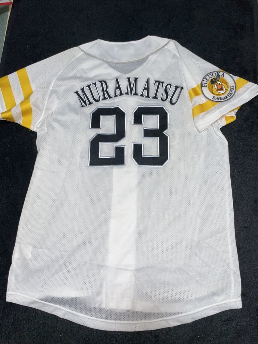 ソフトバンクホークス 村松有人実使用直筆サインユニフォーム