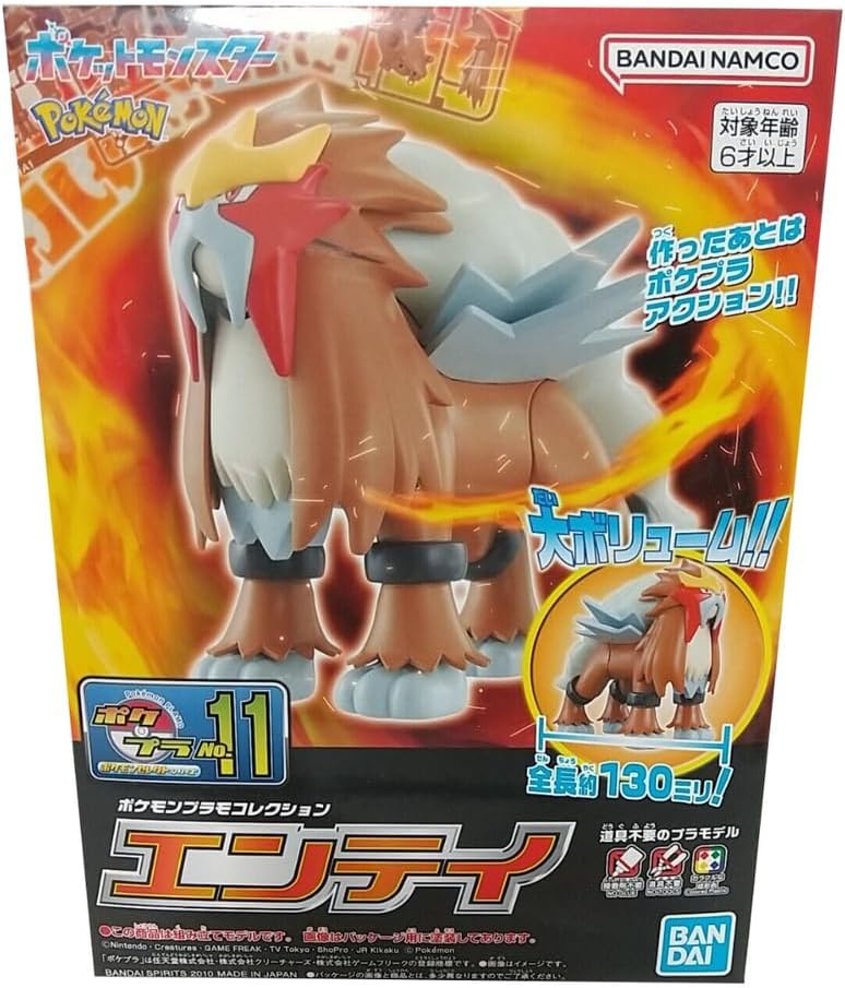 BANDAI Hobby - Pokémon - Entei, Spirits Pokémon Model Kit