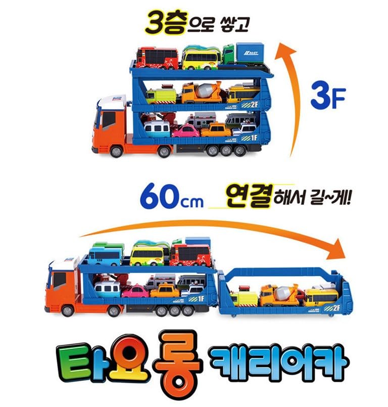 Amazon.co.jp: ちびっこバス タヨ·ロング·キャリア·カー [並行輸入品