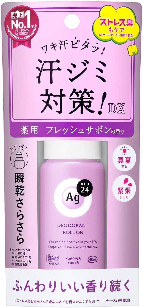 アセッテナイ 制汗剤 2個 未開封 ビズキ / Asettenai?(アセッテナイ)の