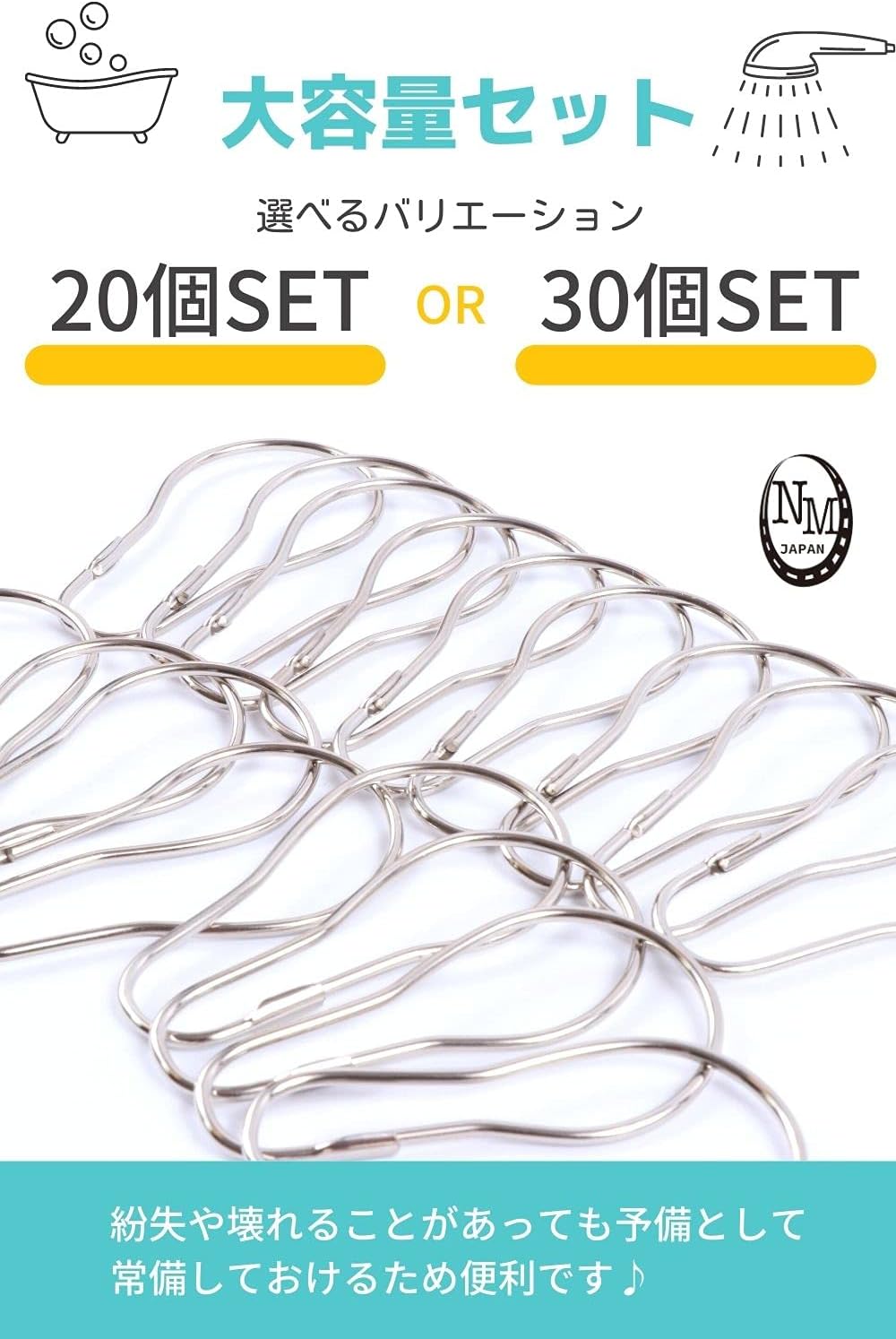 Sea Dweller カーテン リング シルバー 錆びにくいステンレスを採用 ランナー シャワーカーテンリング 20個セット カーテンリング Sea Dweller カーテン リング シルバー 錆びにくいステンレスを採用 ランナー シャワーカーテンリング 20個セット カーテンリング