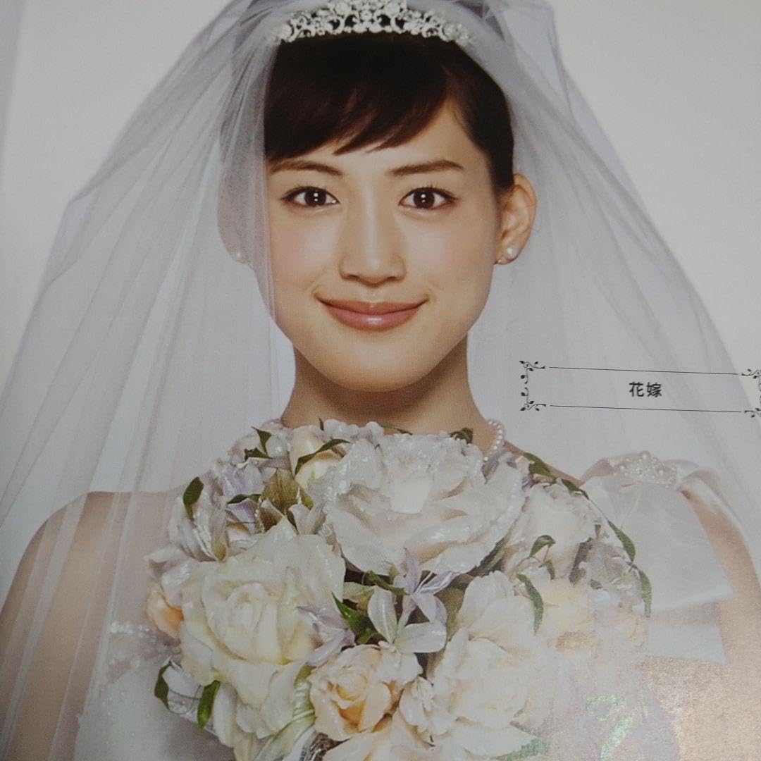 Amazon.co.jp: 超レア綾瀬はるかさん主演映画ひみつのアッコ